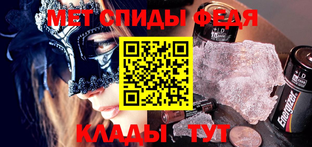 АМФ VHQ Нягань