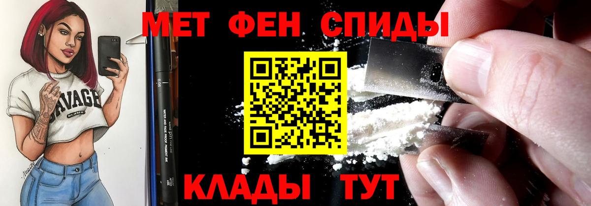 Нягань  Amphetamine  Вход с VPN  Амфетамин Розовый 