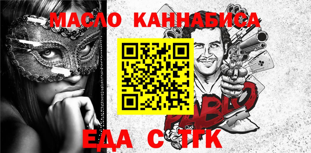 Нягань  Canna-Cookies конопля  Вход с VPN 