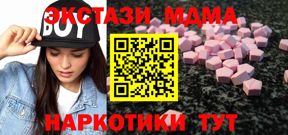 Экстази диски Нягань