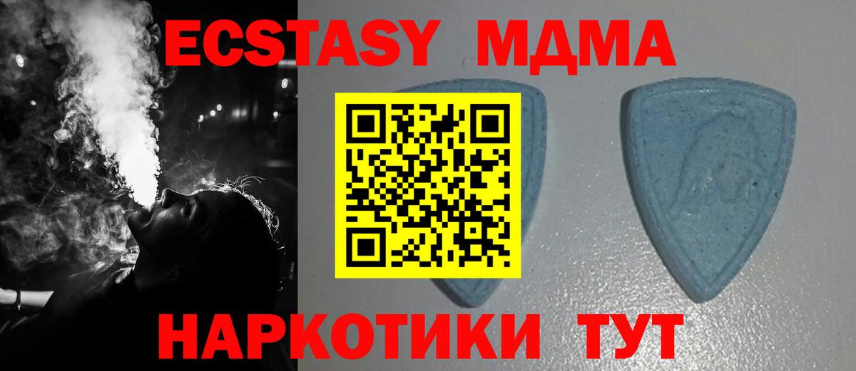 ЭКСТАЗИ  Ecstasy DUBAI  Вход с VPN    ссылки  Нягань 
