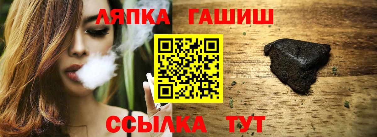 Нягань  ГАШ hashish  Гашиш  Вход с VPN 
