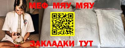 мет Ставрополь