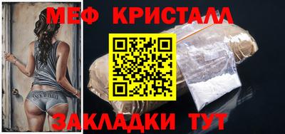Альфа ПВП Старая Купавна