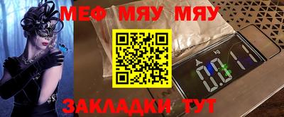 мет Ставрополь