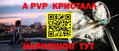 мет Ставрополь