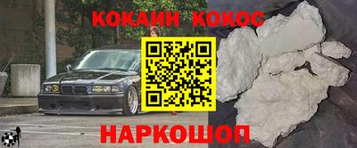 Альфа ПВП Старая Купавна