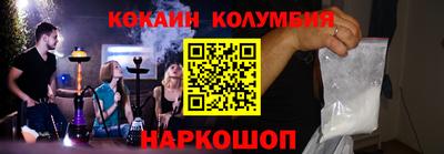 Альфа ПВП Старая Купавна