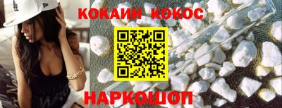 Альфа ПВП Старая Купавна
