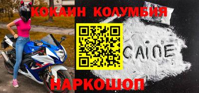 мет Ставрополь