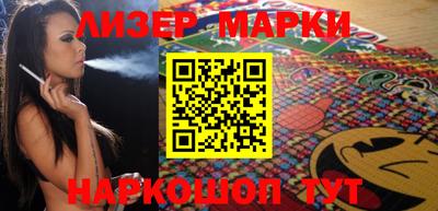 мет Ставрополь