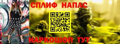 Альфа ПВП Старая Купавна