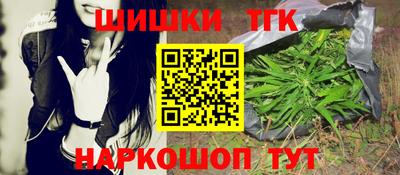 мет Ставрополь