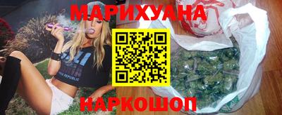 мет Ставрополь