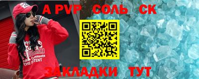 мет Ставрополь