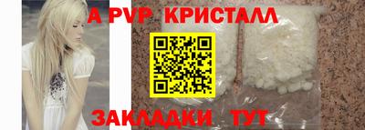 мет Ставрополь