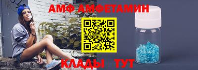 Альфа ПВП Старая Купавна