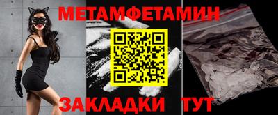 Альфа ПВП Старая Купавна