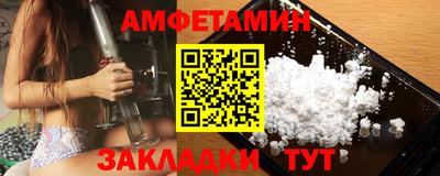 мет Ставрополь