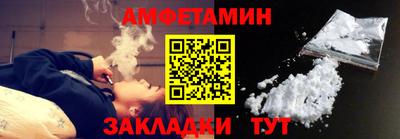 Альфа ПВП Старая Купавна
