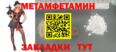 мяу мяу мука Среднеуральск