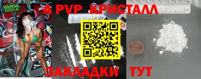 мет Ставрополь