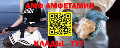 мет Ставрополь