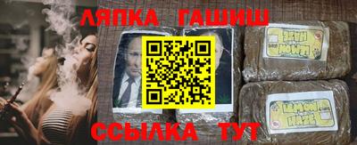 мет Ставрополь