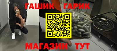 мет Ставрополь