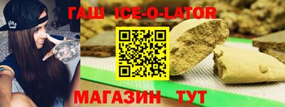 Альфа ПВП Старая Купавна