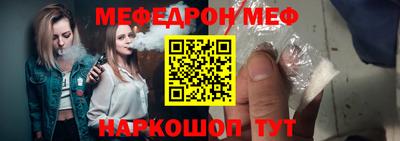 мяу мяу мука Среднеуральск