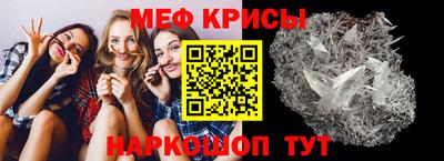мет Ставрополь