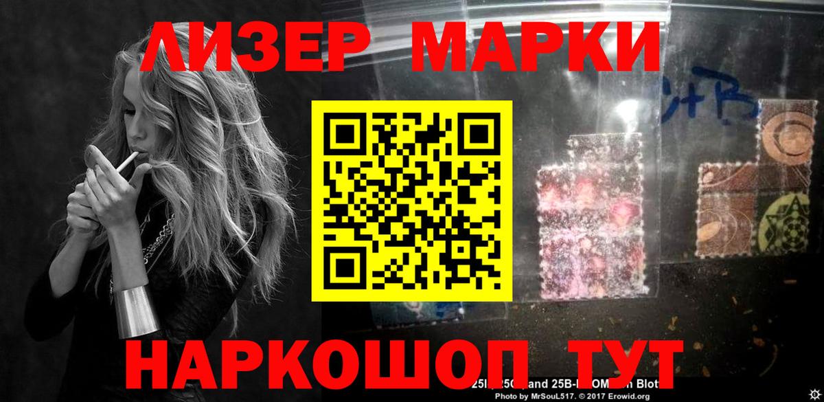 LSD-25 экстази ecstasy Нягань