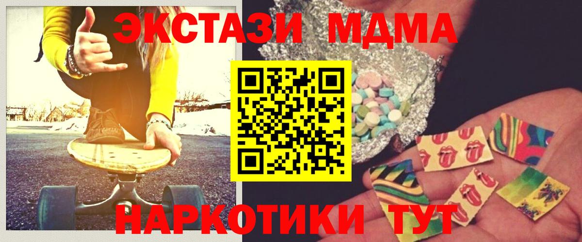 МДМА VHQ Нягань