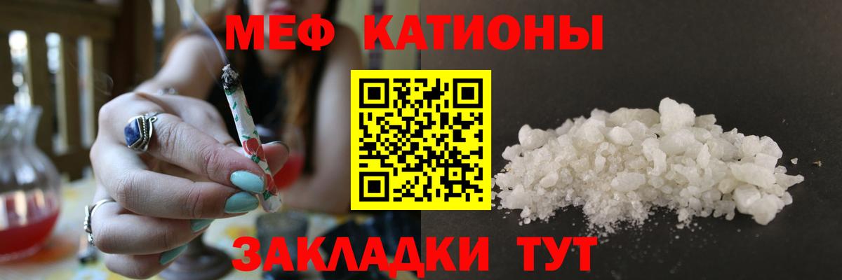 МЕФ Нягань