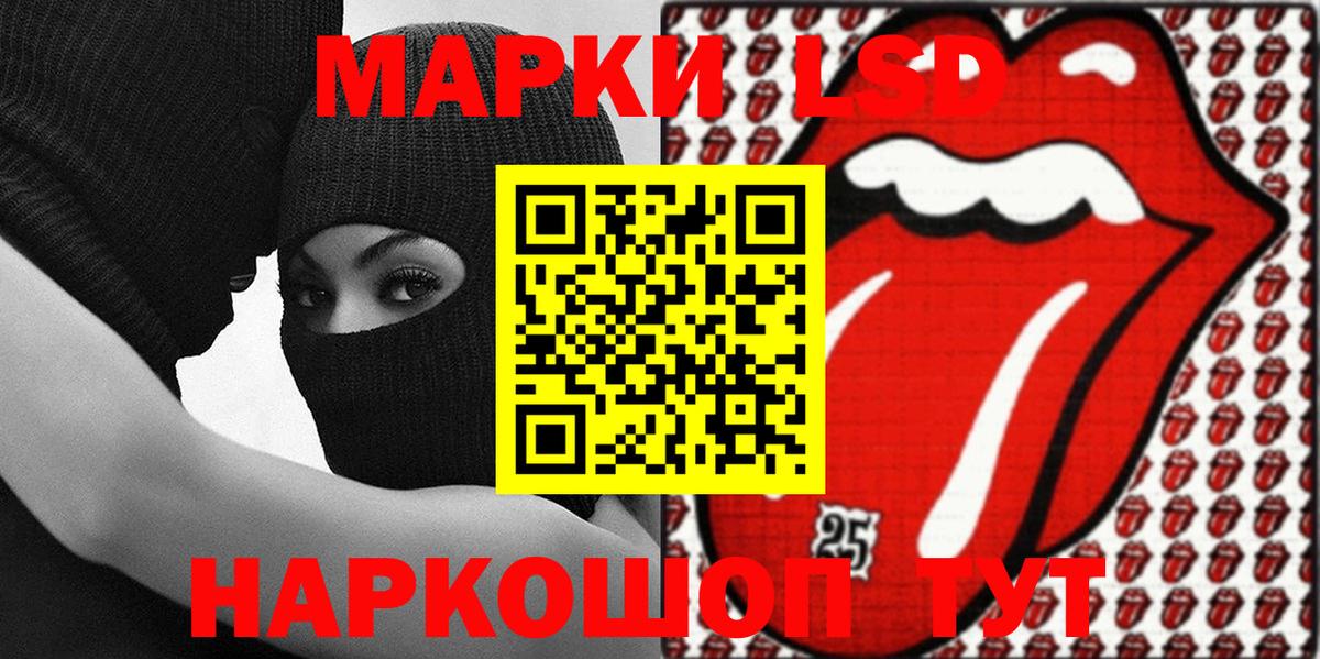 Наркотические марки 1,8мг  Наркотические марки 1,8мг  Вход с VPN  Марки N-bome  Нягань 