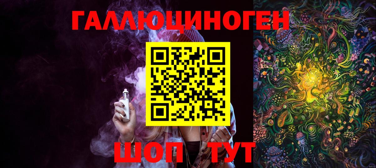Галлюциногенные грибы Psilocybine cubensis  Псилоцибиновые грибы Psilocybine cubensis  Нягань  Вход с VPN 
