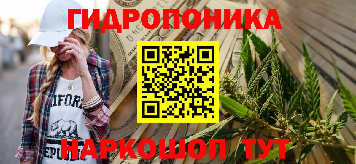 Марихуана LSD WEED Нягань